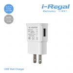 USB Wall Charger DC 5V/2.1A output, AC 100-240V input