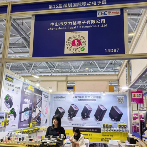 April 2025 Shenzhen International Gift and Home Furnishings Exhibition